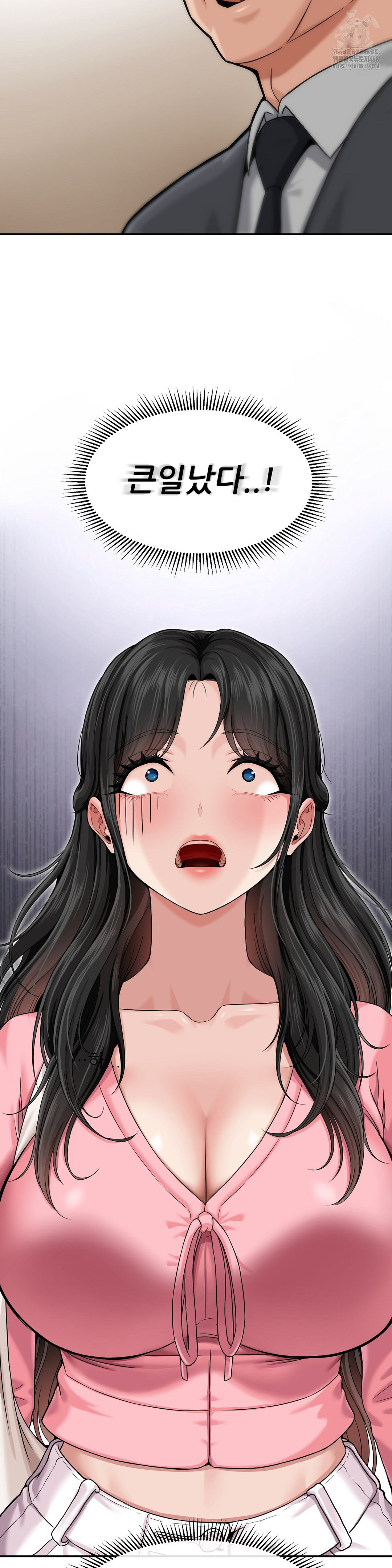 What a Hole Inspection is Homework Raw - Chapter 1 [photo 22] - MangaPorn