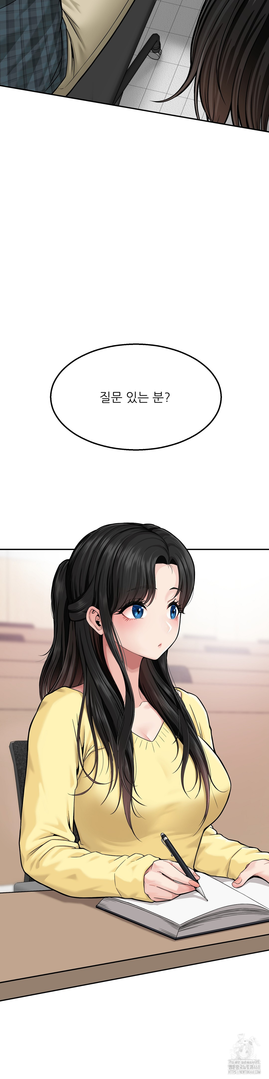 What a Hole Inspection is Homework Raw - Chapter 1 [photo 3] - MangaPorn