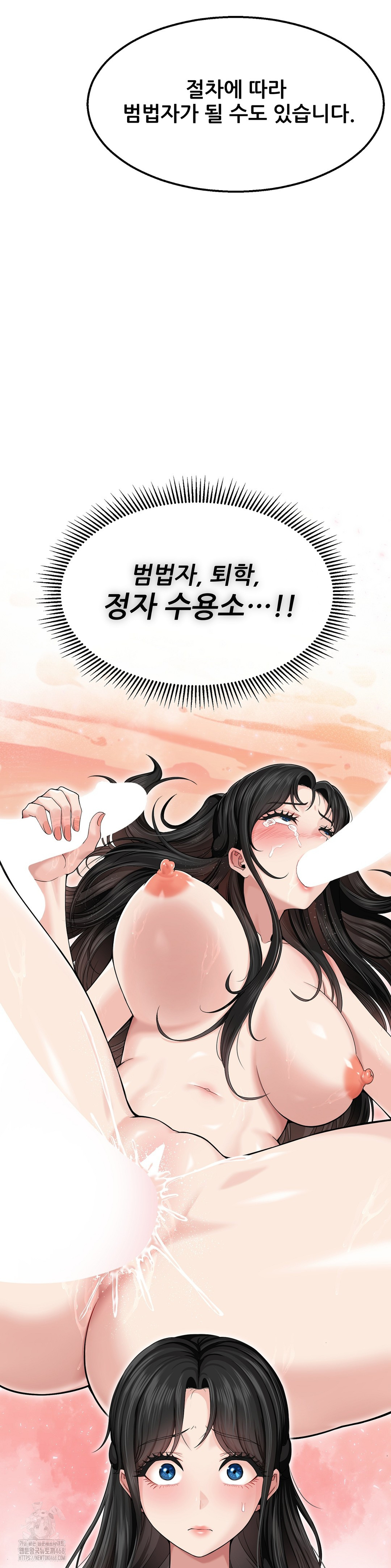 What a Hole Inspection is Homework Raw - Chapter 1 [photo 32] - MangaPorn