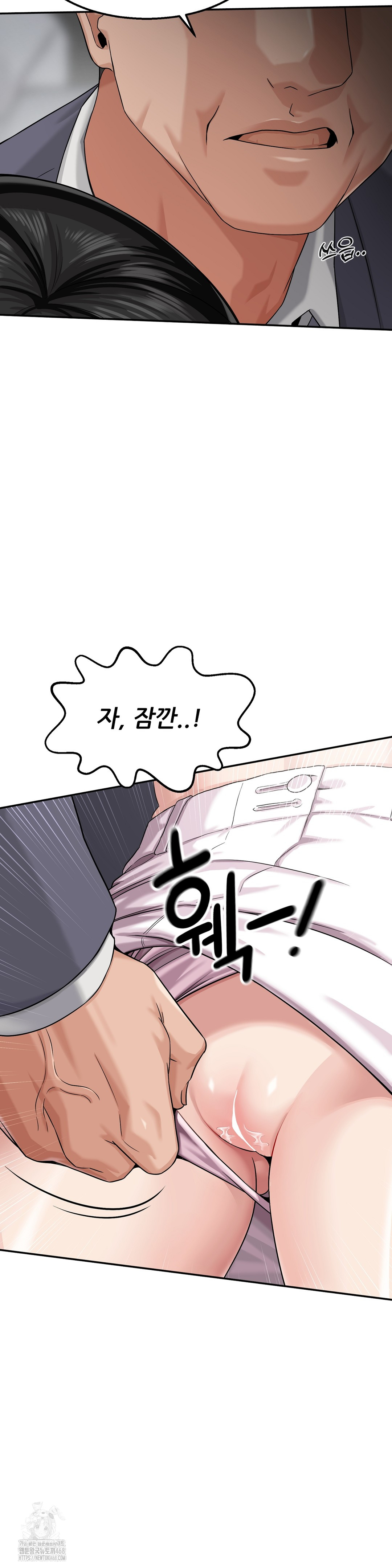 What a Hole Inspection is Homework Raw - Chapter 1 [photo 42] - MangaPorn