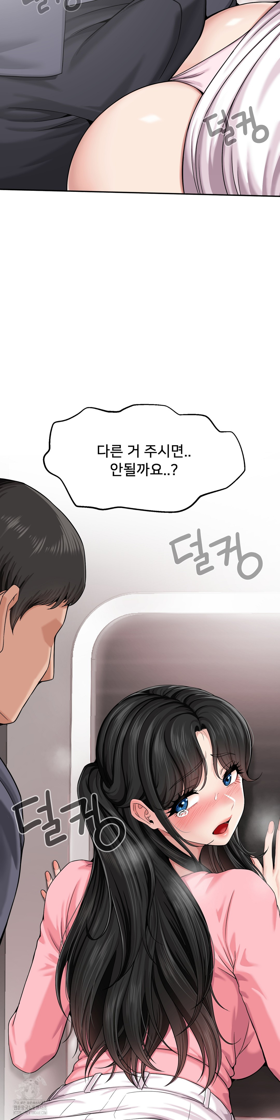 What a Hole Inspection is Homework Raw - Chapter 1 [photo 45] - MangaPorn