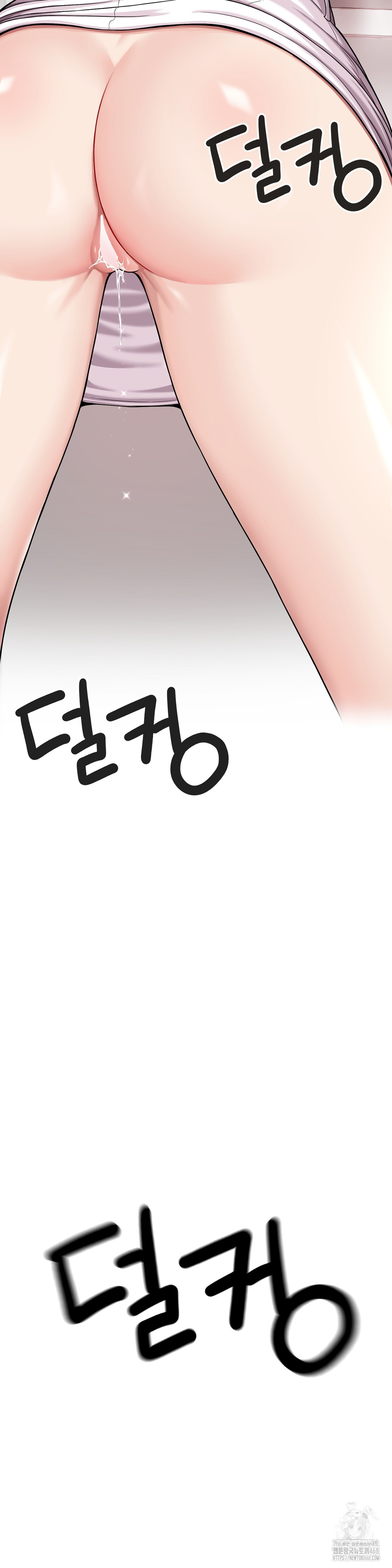 What a Hole Inspection is Homework Raw - Chapter 1 [photo 46] - MangaPorn