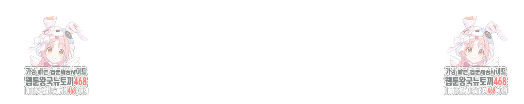 What a Hole Inspection is Homework Raw - Chapter 1 [photo 47] - MangaPorn