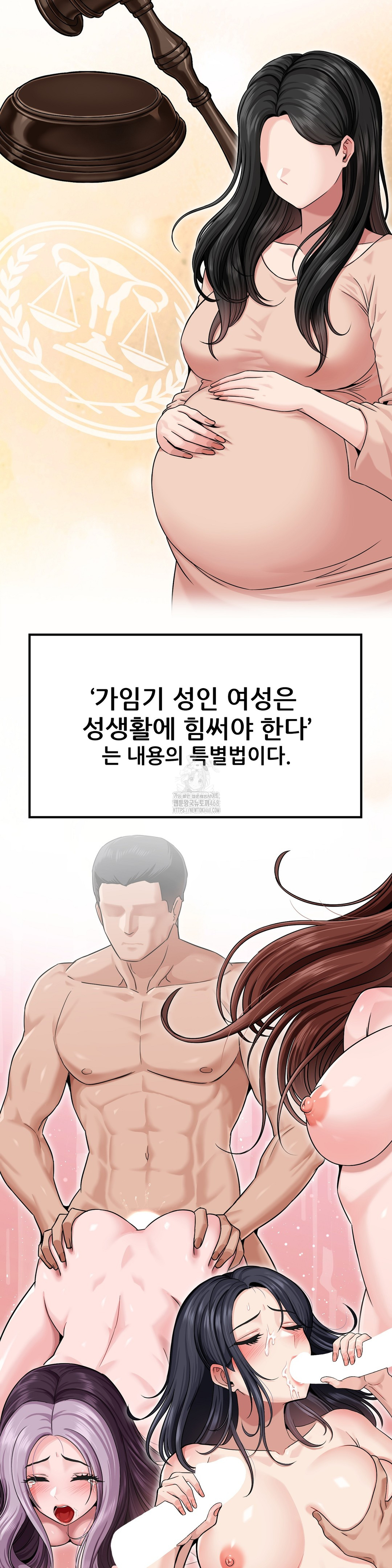 What a Hole Inspection is Homework Raw - Chapter 1 [photo 8] - MangaPorn