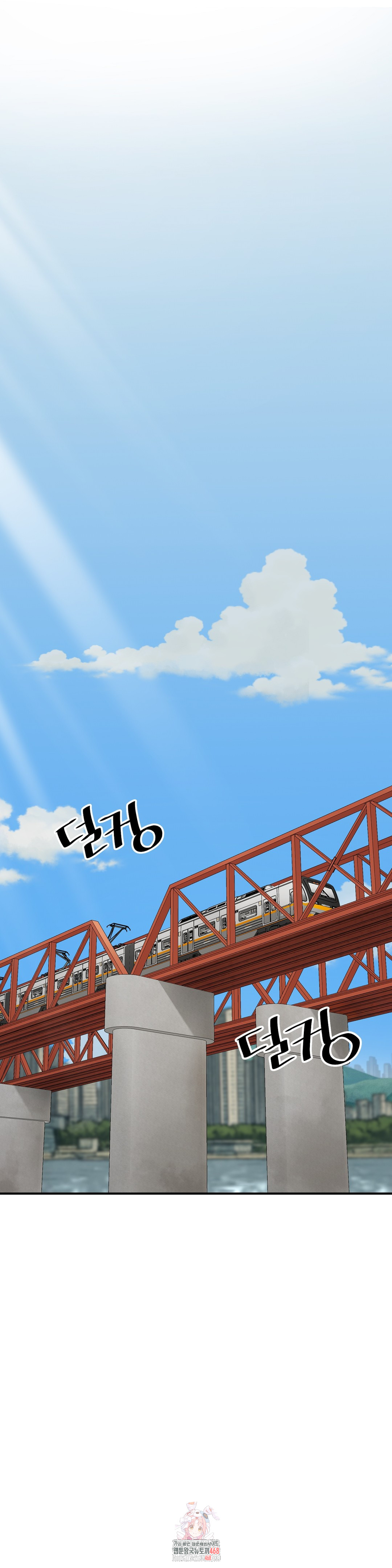 What a Hole Inspection is Homework Raw - Chapter 2 [photo 1] - MangaPorn