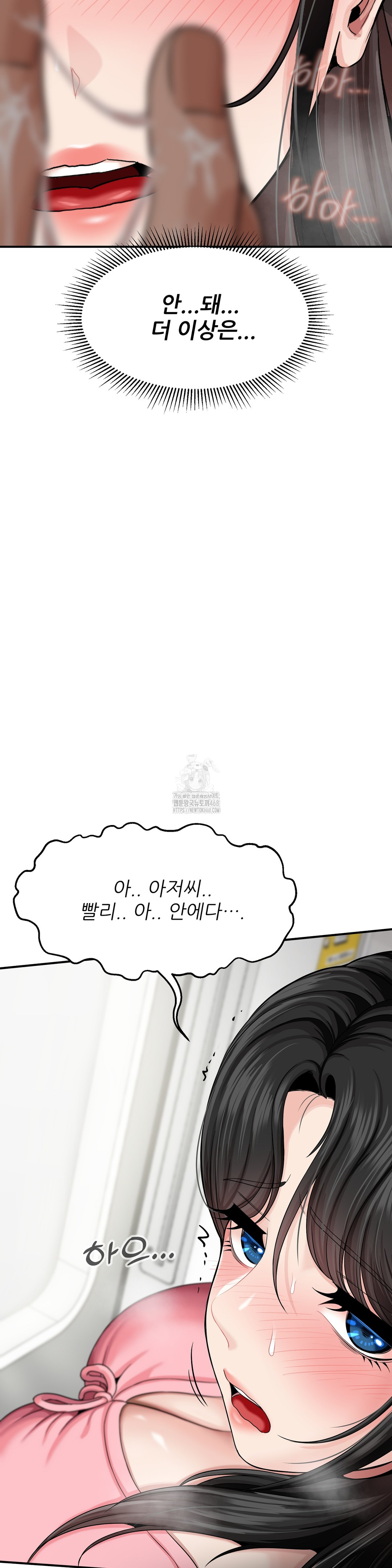 What a Hole Inspection is Homework Raw - Chapter 2 [photo 10] - MangaPorn