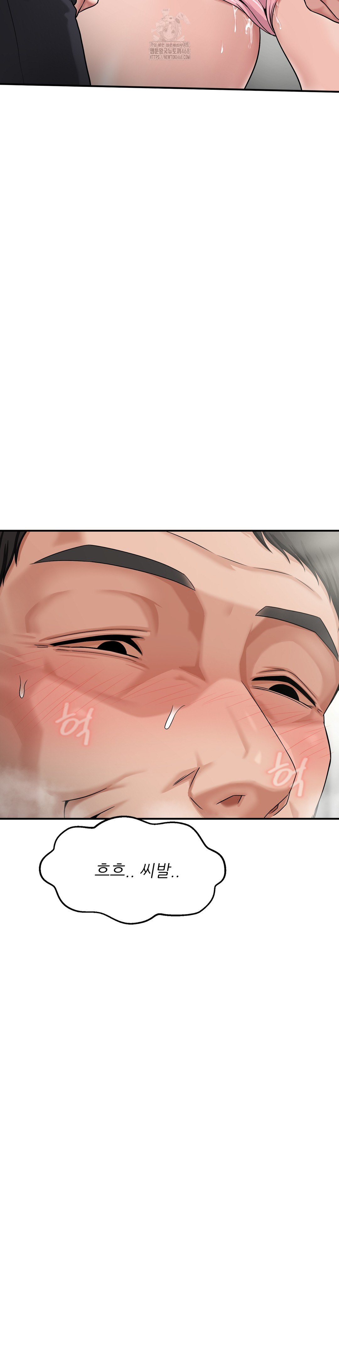 What a Hole Inspection is Homework Raw - Chapter 2 [photo 18] - MangaPorn