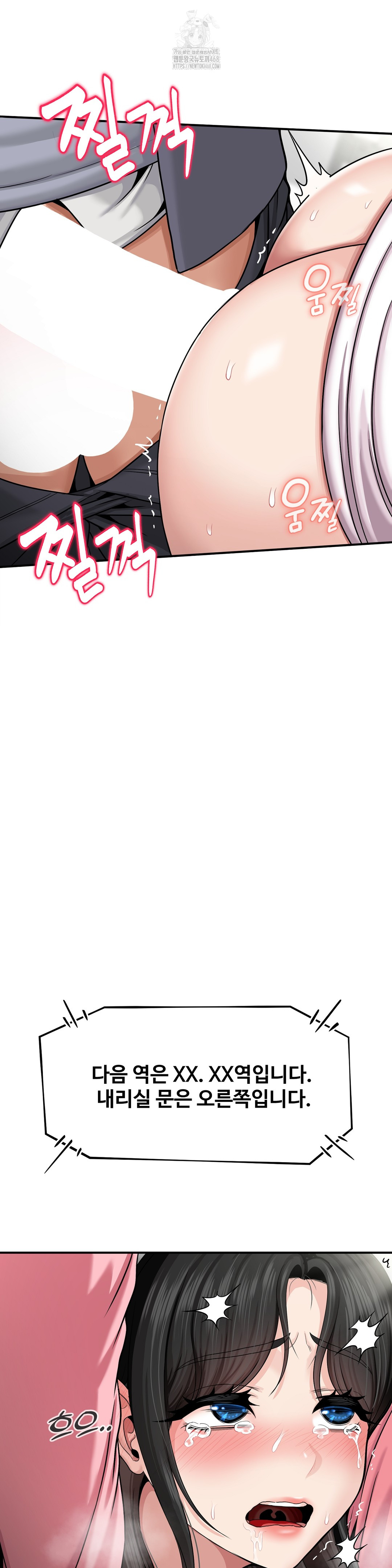 What a Hole Inspection is Homework Raw - Chapter 2 [photo 23] - MangaPorn