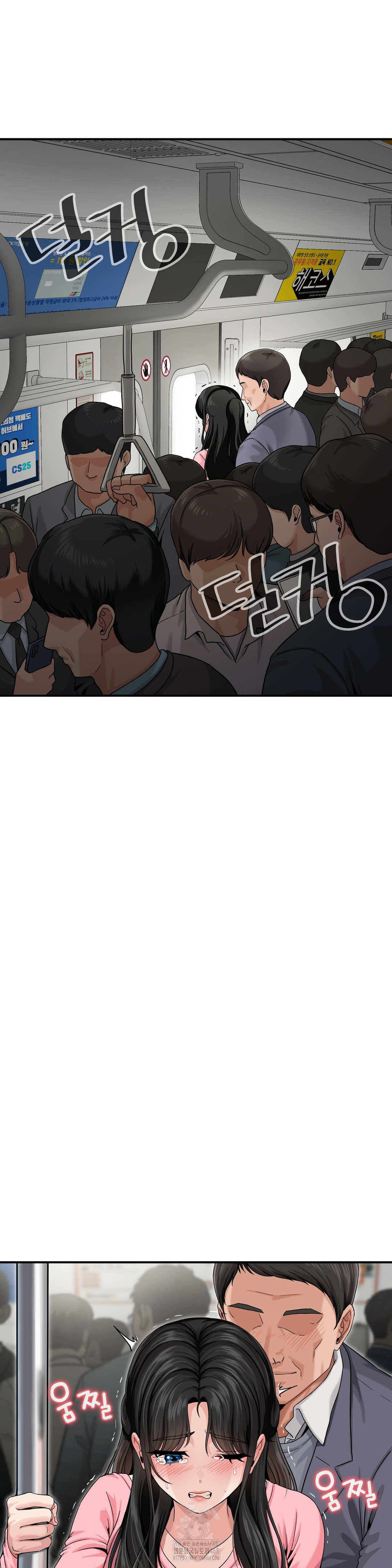 What a Hole Inspection is Homework Raw - Chapter 2 [photo 3] - MangaPorn