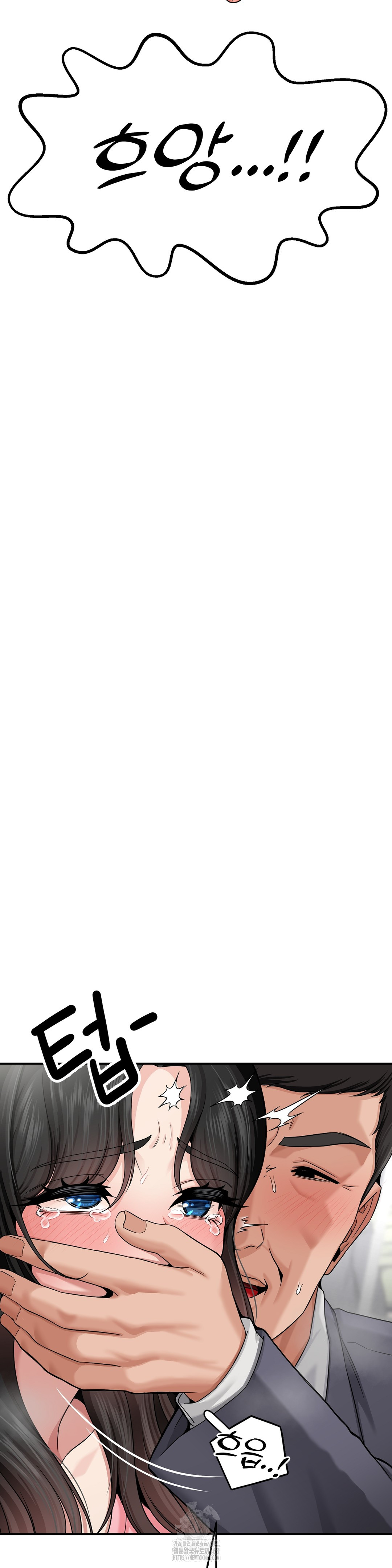 What a Hole Inspection is Homework Raw - Chapter 2 [photo 32] - MangaPorn