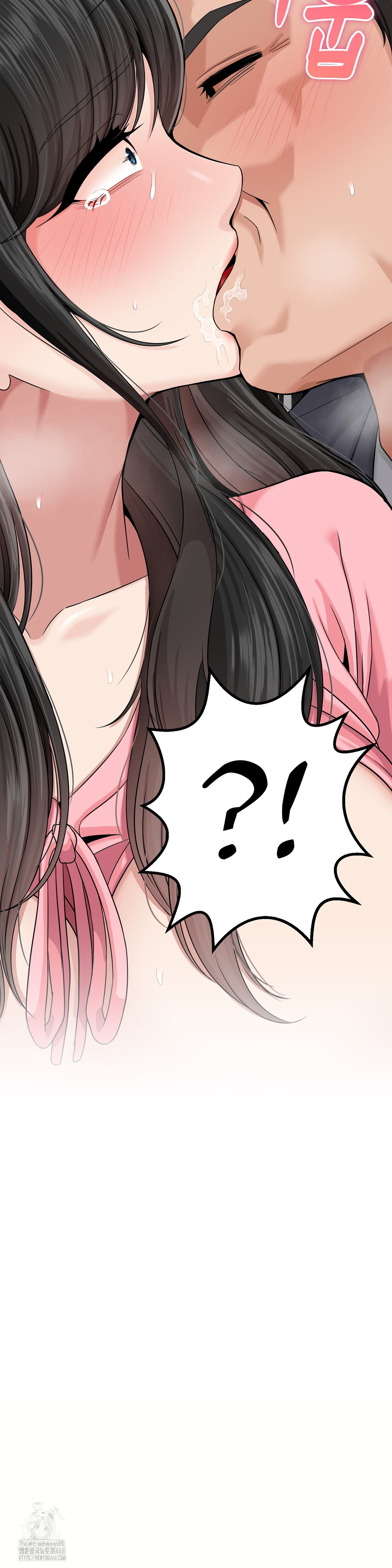 What a Hole Inspection is Homework Raw - Chapter 2 [photo 37] - MangaPorn