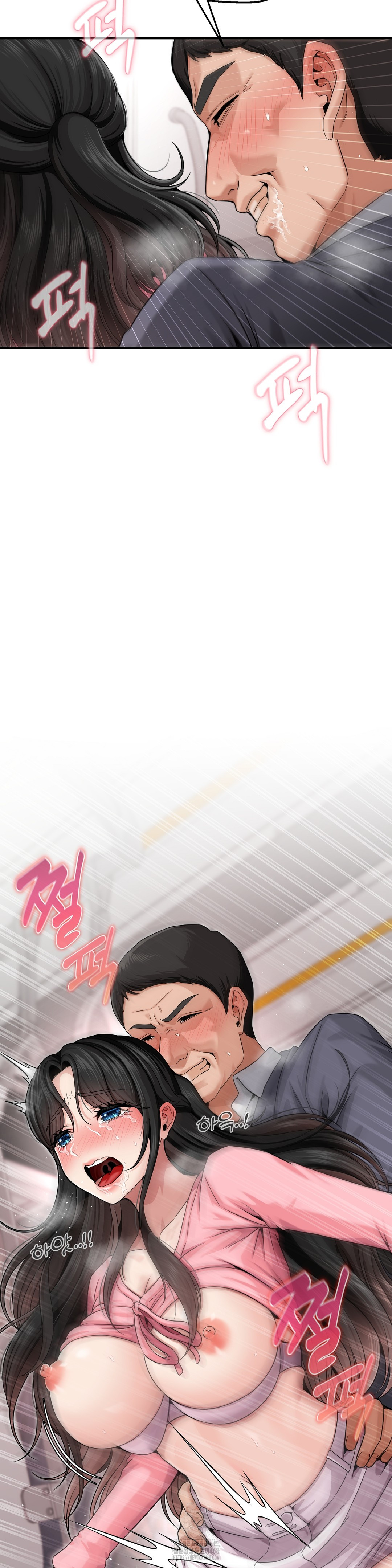 What a Hole Inspection is Homework Raw - Chapter 2 [photo 41] - MangaPorn