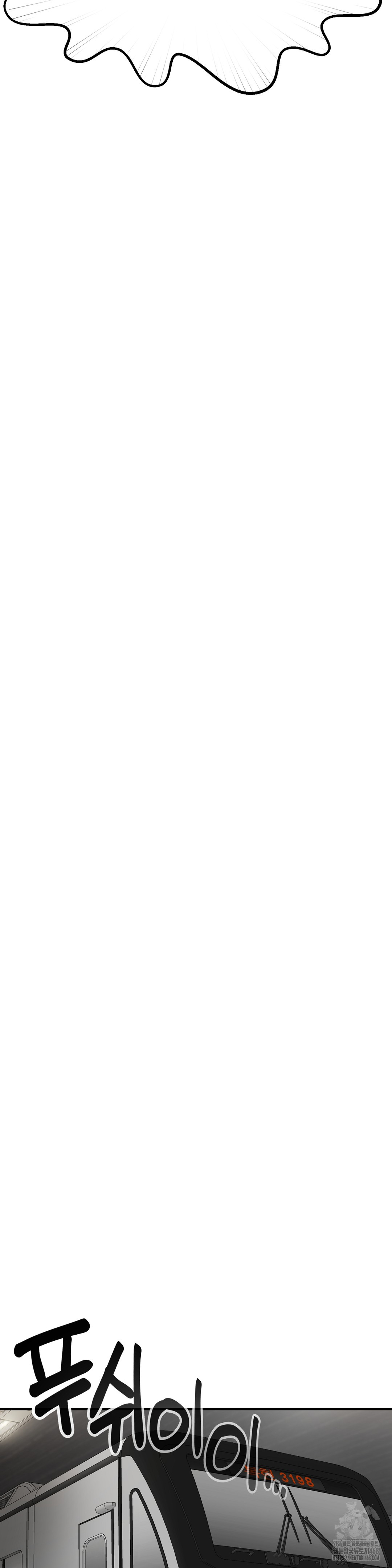 What a Hole Inspection is Homework Raw - Chapter 2 [photo 44] - MangaPorn