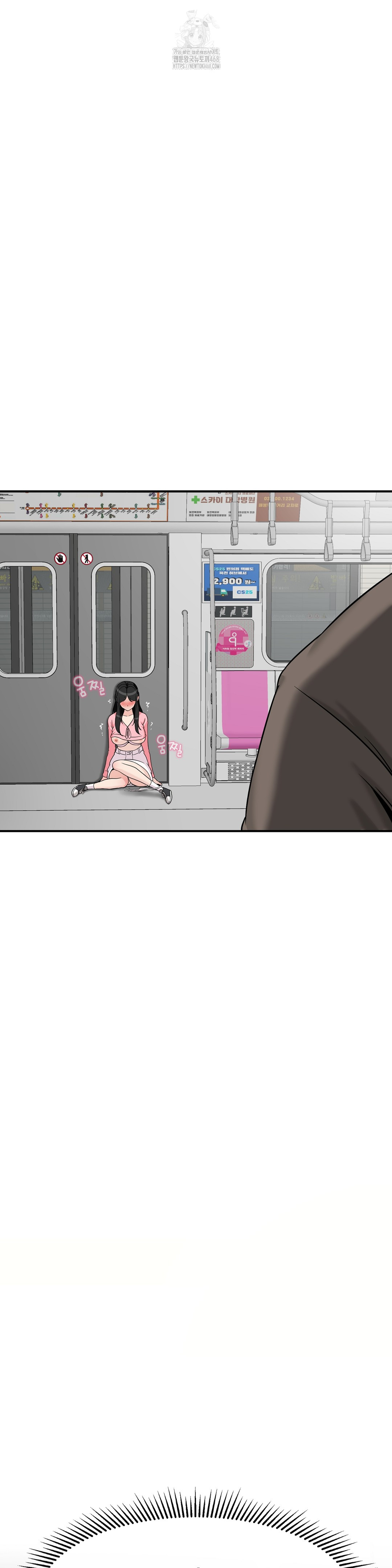 What a Hole Inspection is Homework Raw - Chapter 2 [photo 47] - MangaPorn