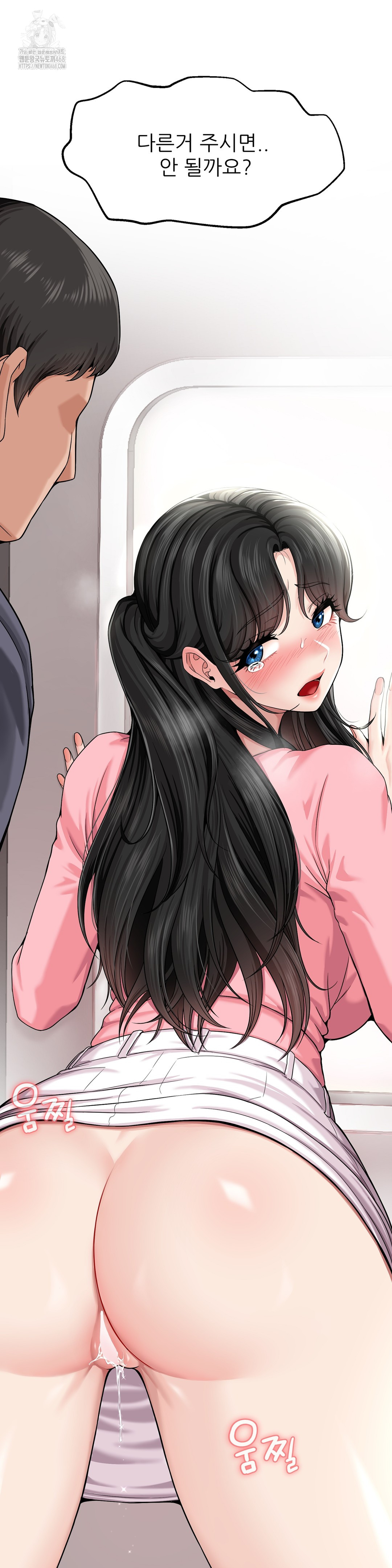 What a Hole Inspection is Homework Raw - Chapter 2 [photo 5] - MangaPorn