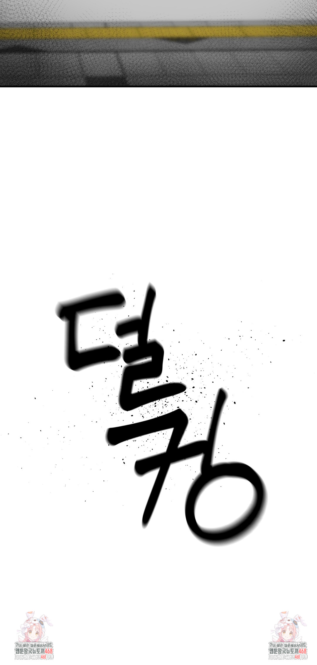 What a Hole Inspection is Homework Raw - Chapter 2 [photo 56] - MangaPorn