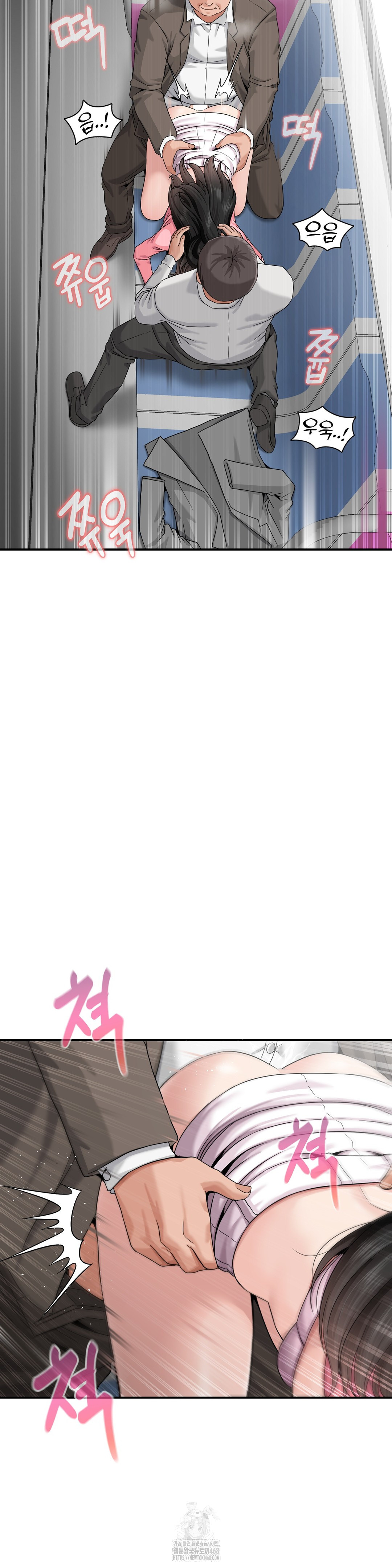 What a Hole Inspection is Homework Raw - Chapter 3 [photo 34] - MangaPorn