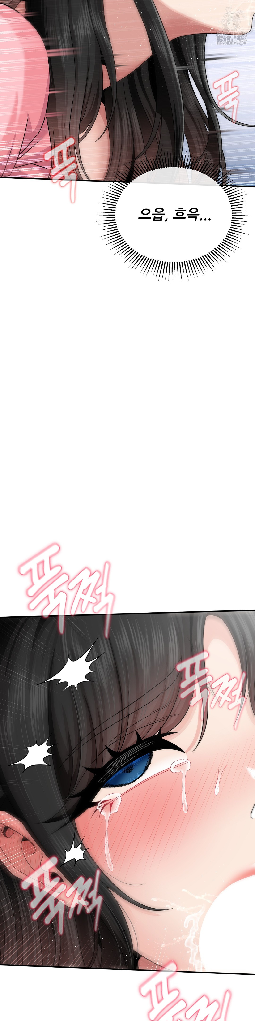 What a Hole Inspection is Homework Raw - Chapter 3 [photo 37] - MangaPorn