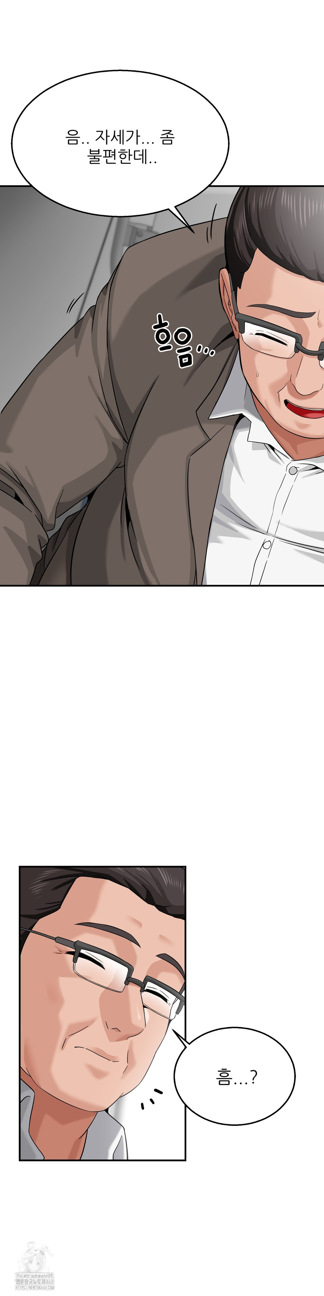 What a Hole Inspection is Homework Raw - Chapter 3 [photo 41] - MangaPorn