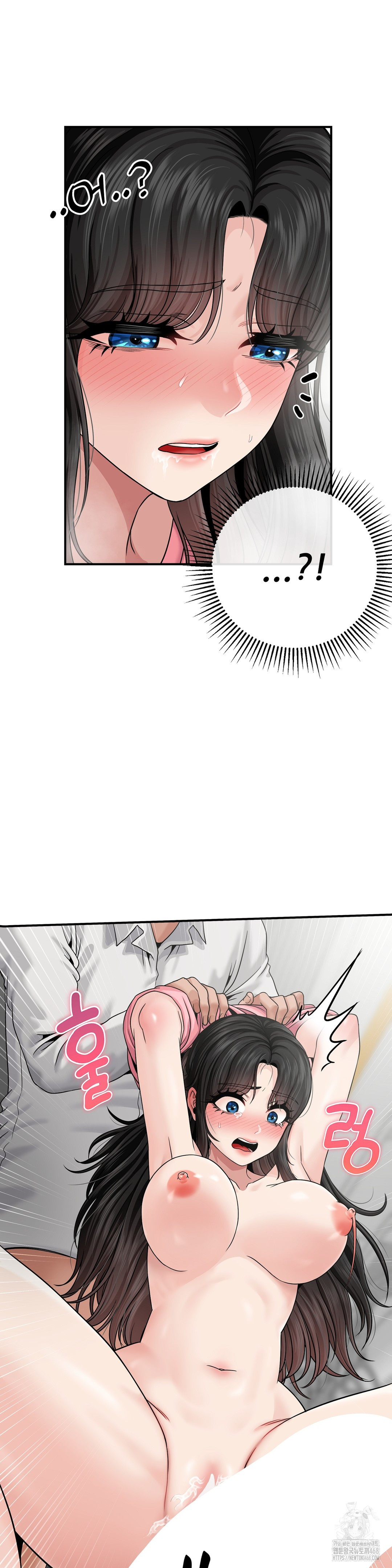 What a Hole Inspection is Homework Raw - Chapter 4 [photo 11] - MangaPorn