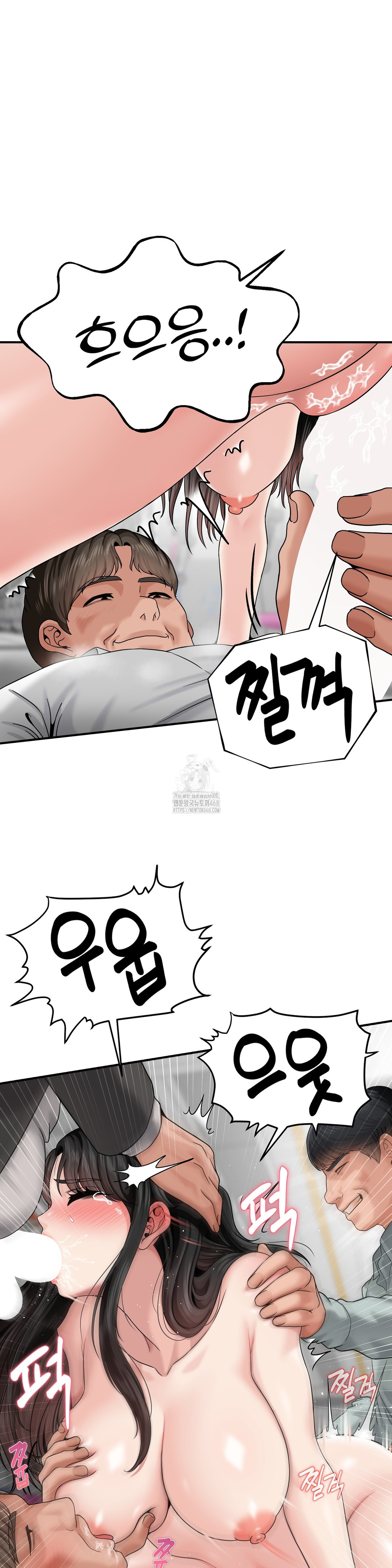 What a Hole Inspection is Homework Raw - Chapter 4 [photo 39] - MangaPorn