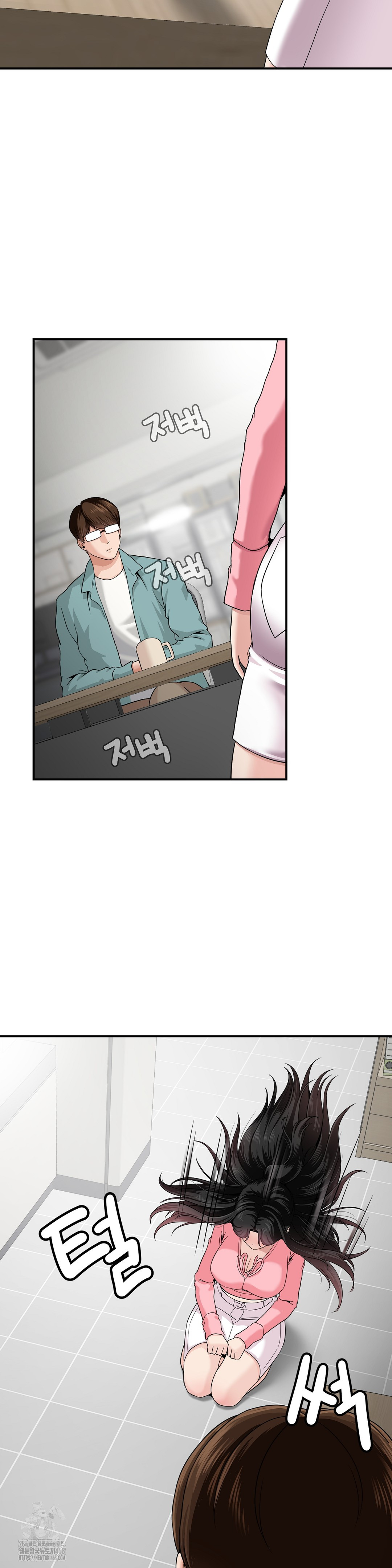 What a Hole Inspection is Homework Raw - Chapter 5 [photo 18] - MangaPorn