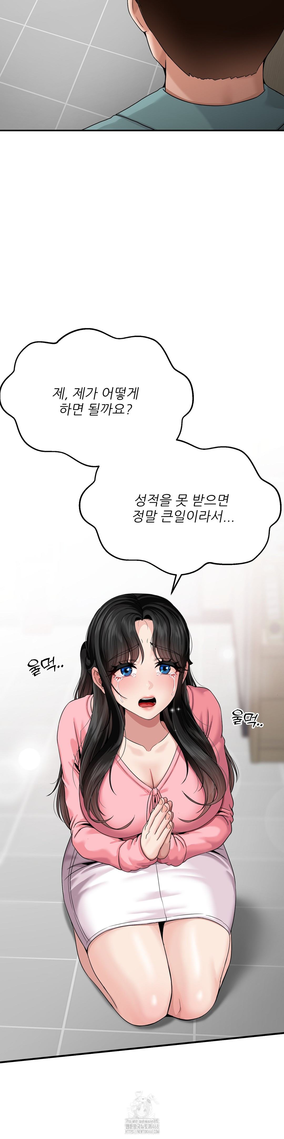 What a Hole Inspection is Homework Raw - Chapter 5 [photo 19] - MangaPorn