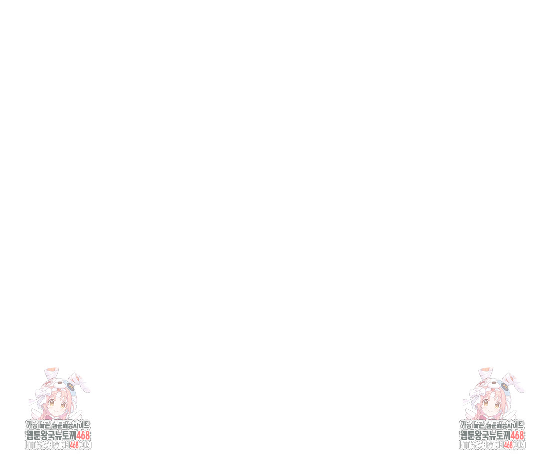 What a Hole Inspection is Homework Raw - Chapter 5 [photo 37] - MangaPorn