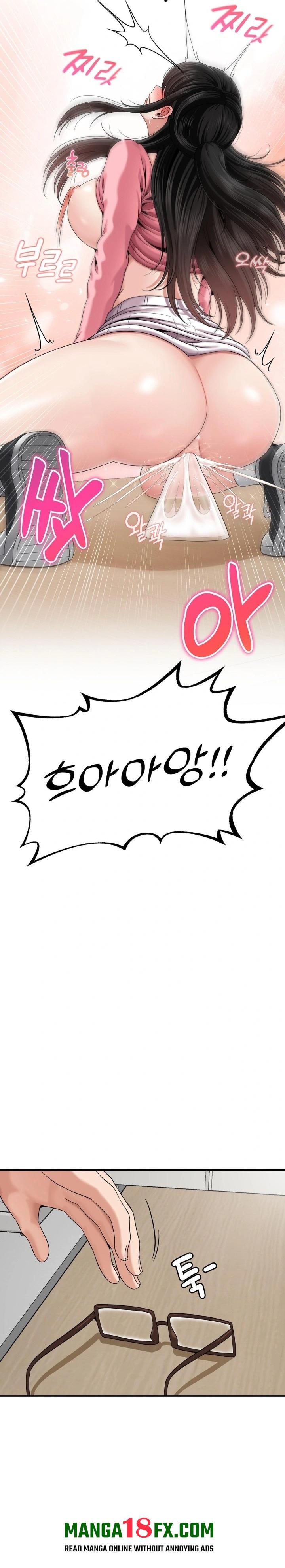 What a Hole Inspection is Homework Raw - Chapter 6 [photo 29] - MangaPorn