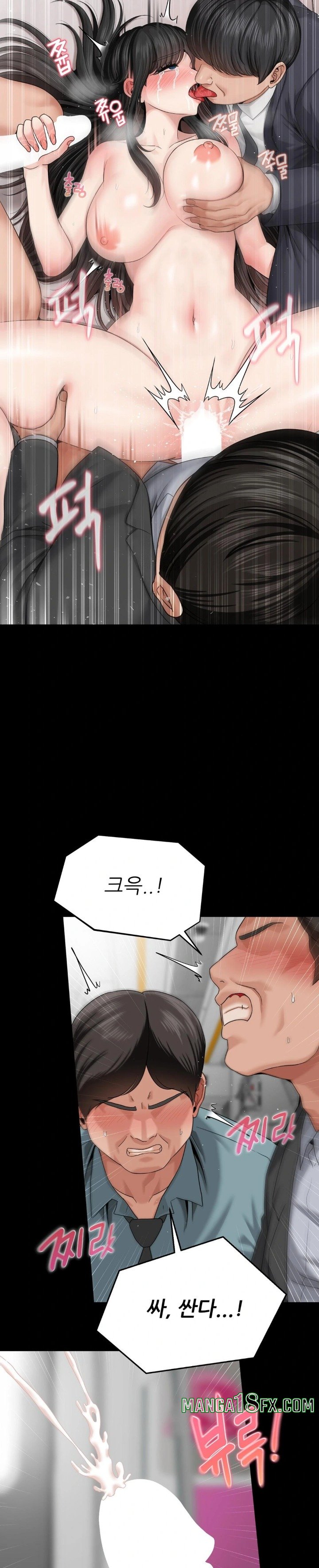 What a Hole Inspection is Homework Raw - Chapter 6 [photo 4] - MangaPorn