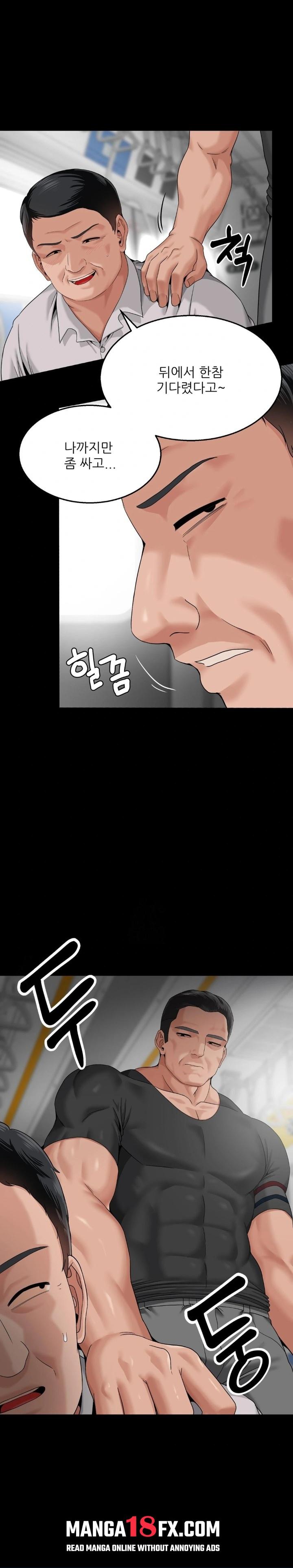 What a Hole Inspection is Homework Raw - Chapter 6 [photo 7] - MangaPorn