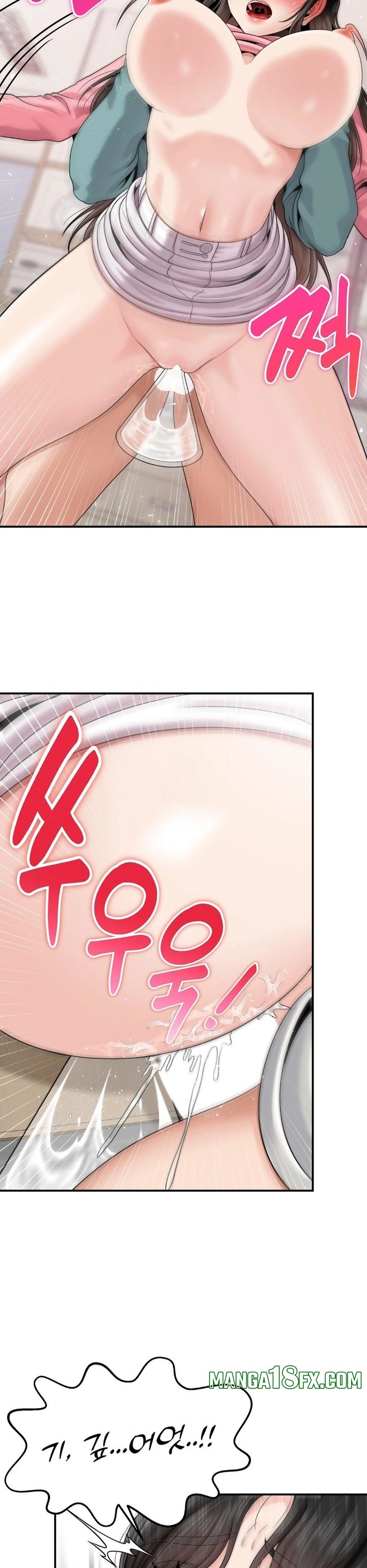 What a Hole Inspection is Homework Raw - Chapter 7 [photo 15] - MangaPorn