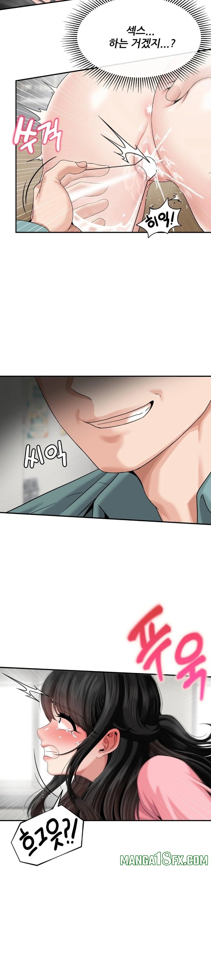 What a Hole Inspection is Homework Raw - Chapter 7 [photo 3] - MangaPorn