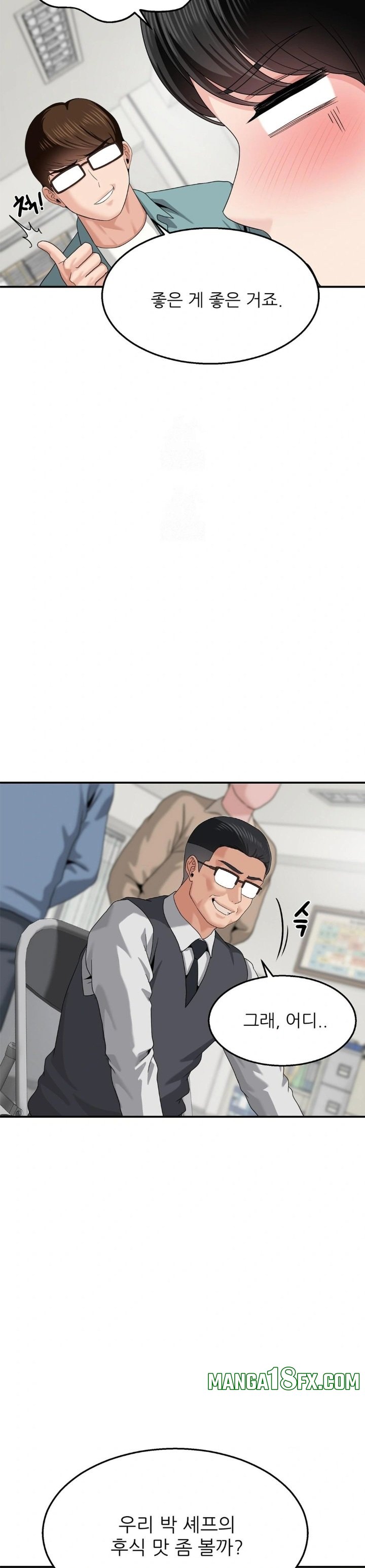 What a Hole Inspection is Homework Raw - Chapter 8 [photo 16] - MangaPorn