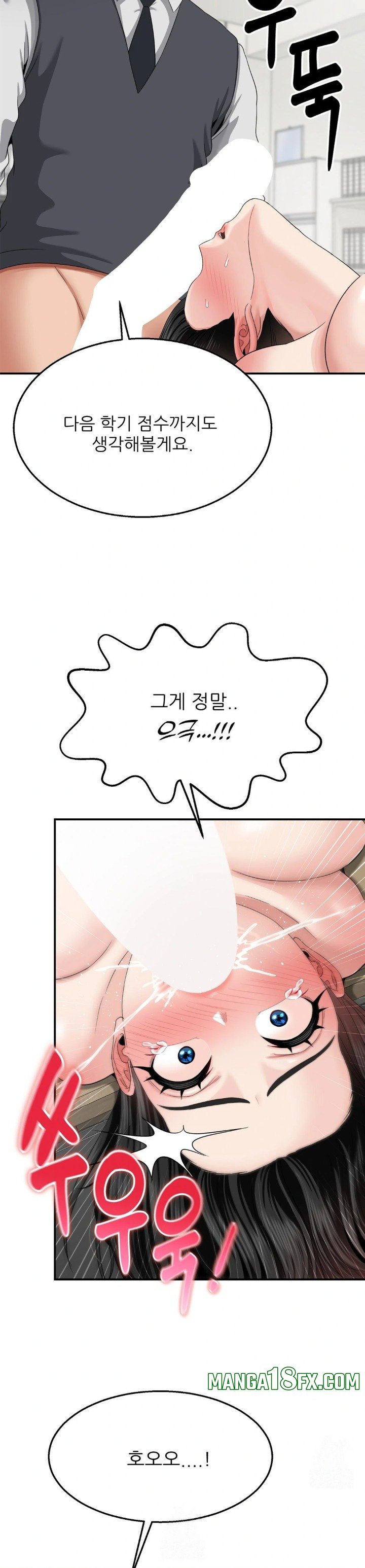 What a Hole Inspection is Homework Raw - Chapter 8 [photo 24] - MangaPorn