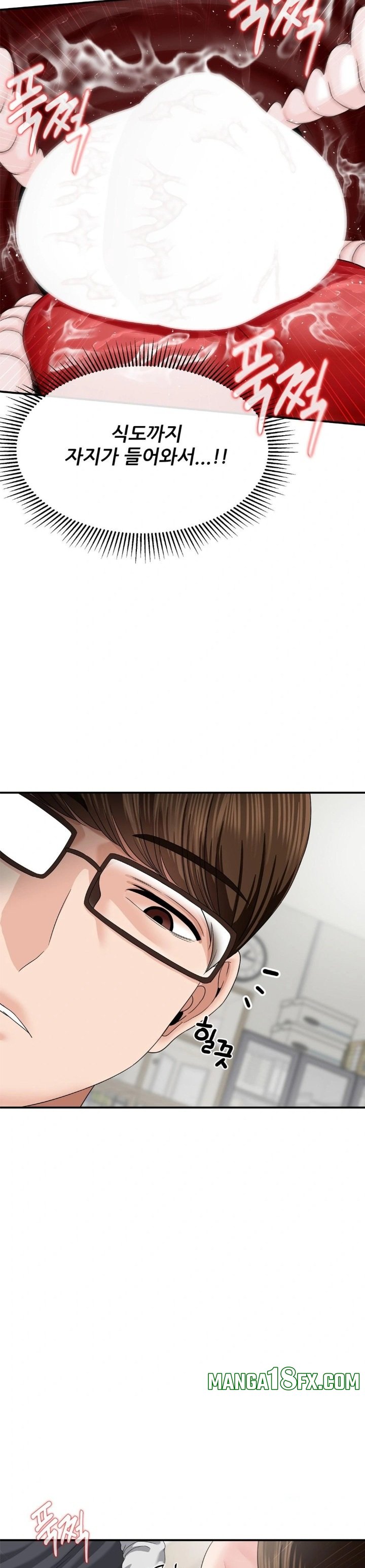 What a Hole Inspection is Homework Raw - Chapter 8 [photo 28] - MangaPorn