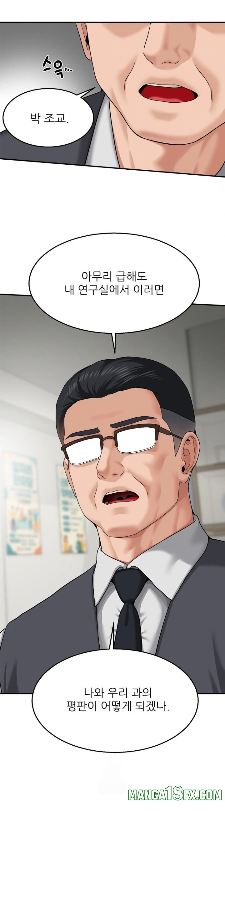 What a Hole Inspection is Homework Raw - Chapter 8 [photo 3] - MangaPorn