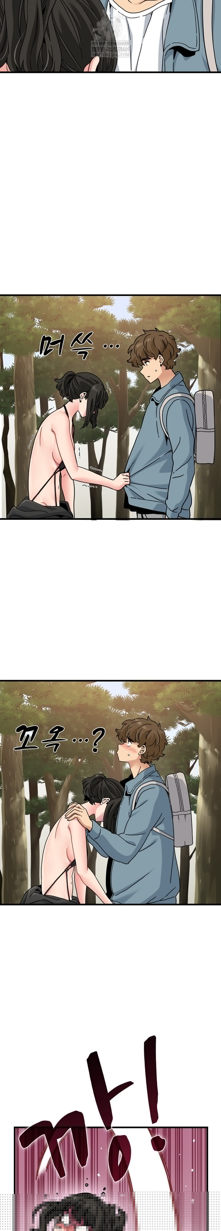 A Turning Point Raw - Chapter 121 [photo 9] - MangaPorn