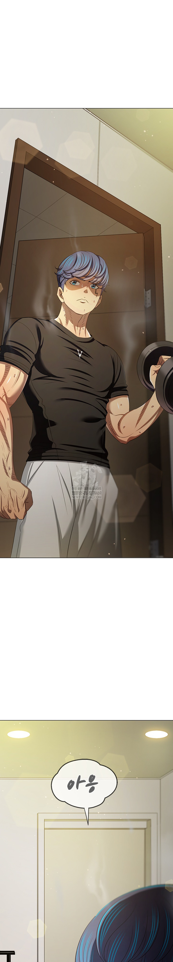 My High School Bully Raw - Chapter 290 [photo 2] - MangaPorn