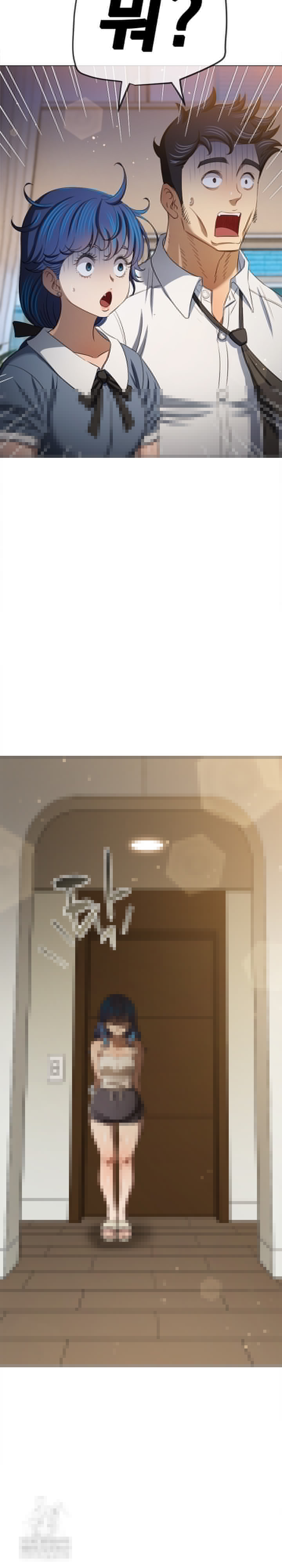 My High School Bully Raw - Chapter 290 [photo 31] - MangaPorn