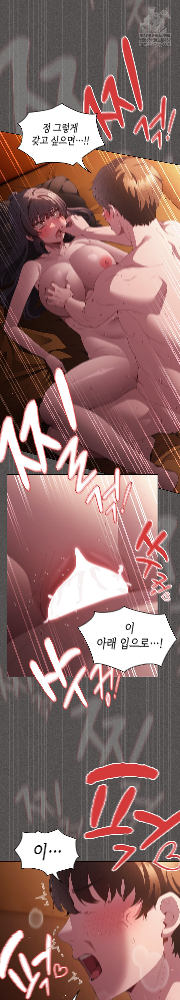 Believe! I Will Offer You My First Raw - Chapter 24 [photo 11] - MangaPorn