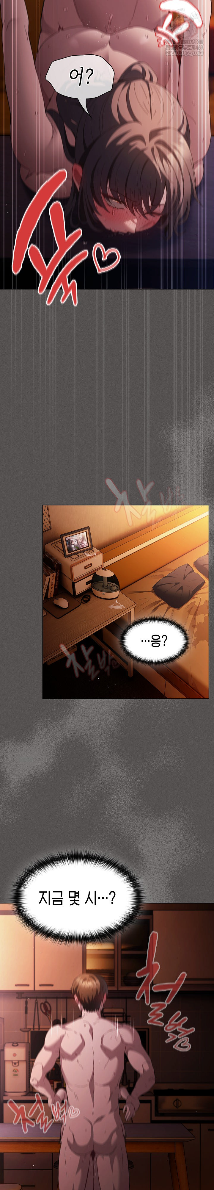 Believe! I Will Offer You My First Raw - Chapter 24 [photo 15] - MangaPorn