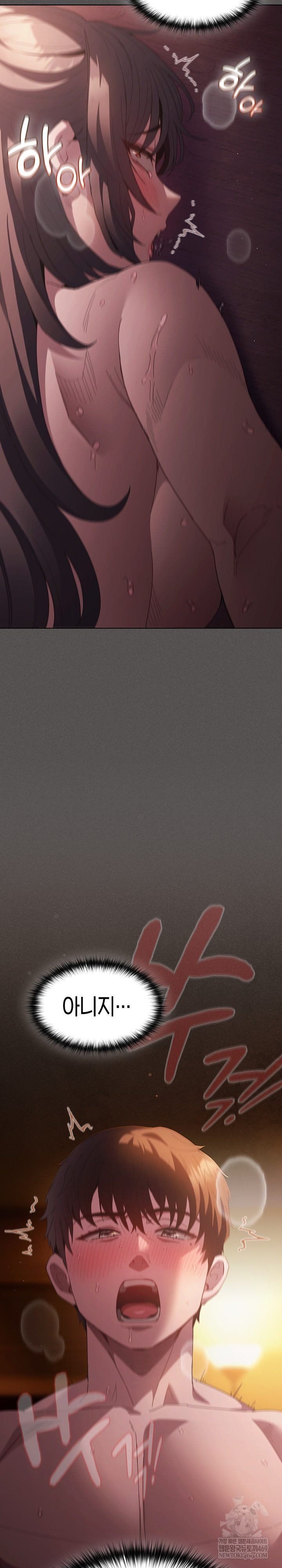 Believe! I Will Offer You My First Raw - Chapter 24 [photo 17] - MangaPorn