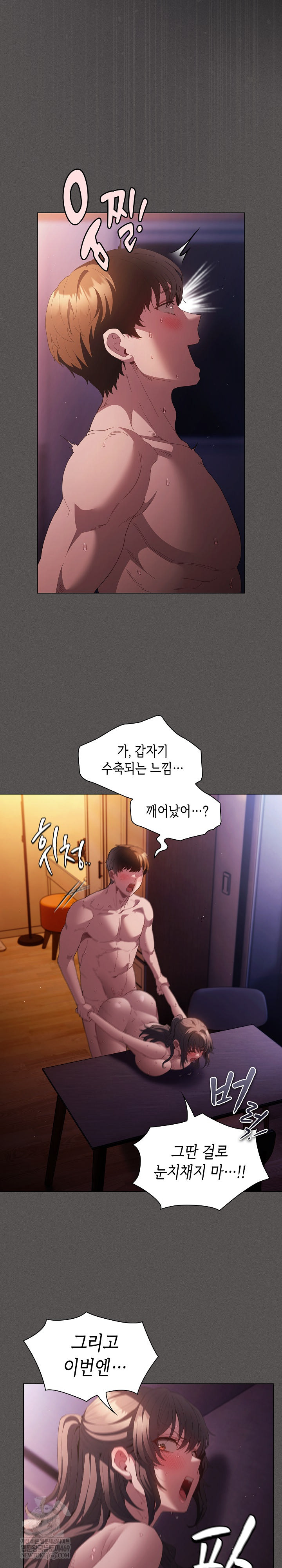 Believe! I Will Offer You My First Raw - Chapter 24 [photo 19] - MangaPorn