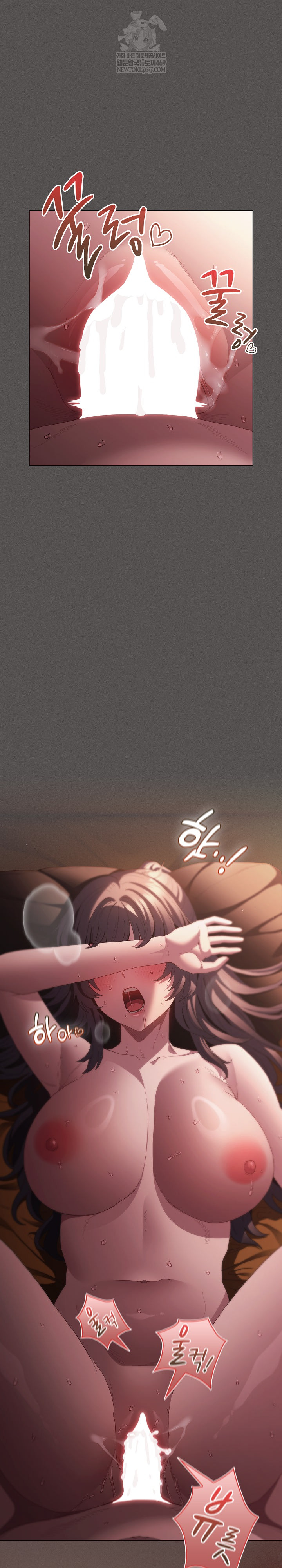 Believe! I Will Offer You My First Raw - Chapter 24 [photo 2] - MangaPorn