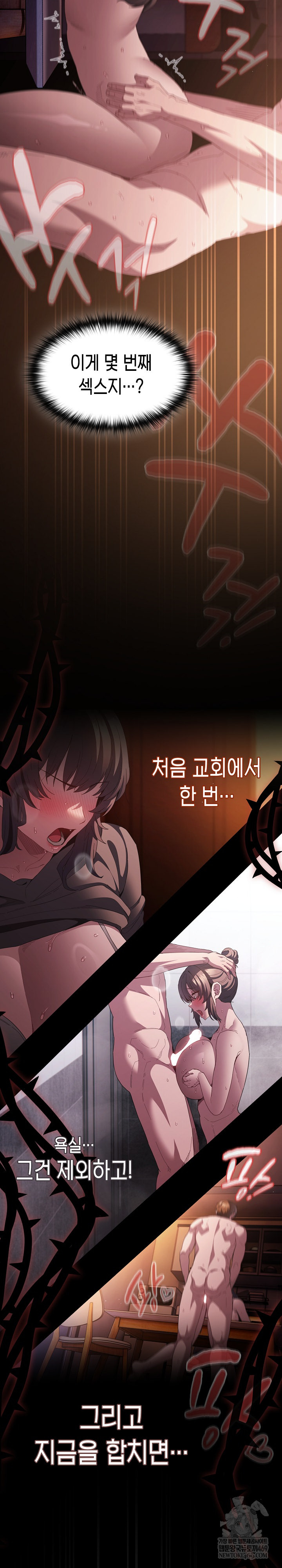 Believe! I Will Offer You My First Raw - Chapter 24 [photo 26] - MangaPorn