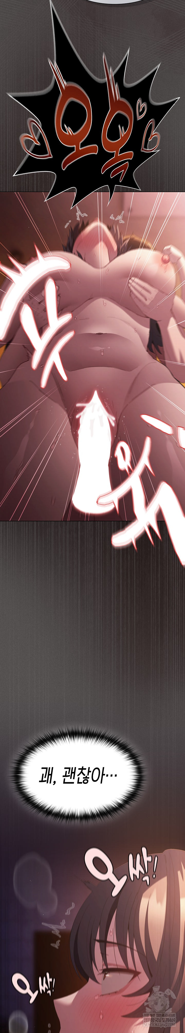 Believe! I Will Offer You My First Raw - Chapter 24 [photo 34] - MangaPorn