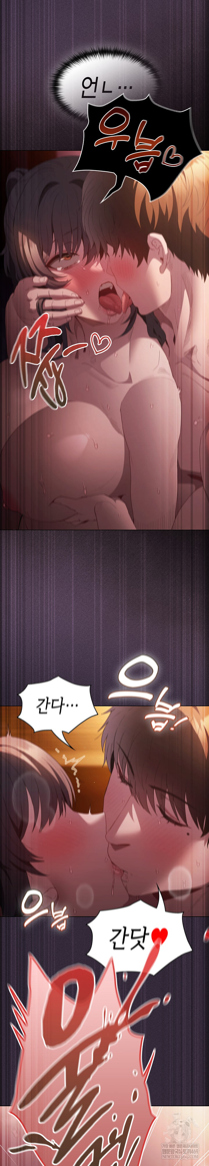 Believe! I Will Offer You My First Raw - Chapter 24 [photo 36] - MangaPorn