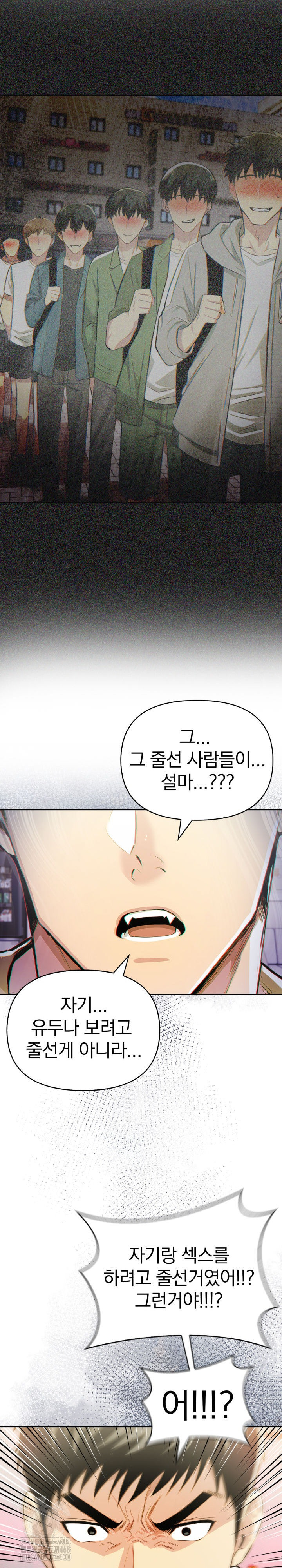 A Married Woman’s High-Paying Part-Time Job Raw - Chapter 17 [photo 17] - MangaPorn