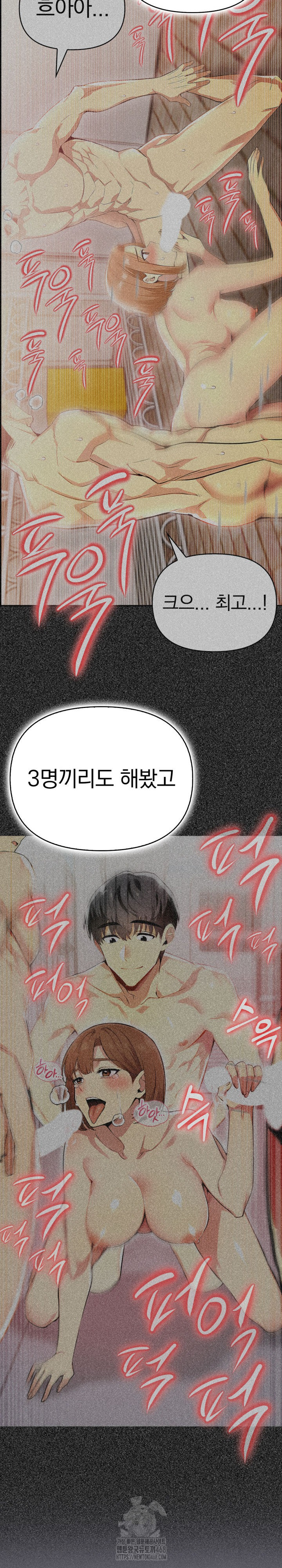 A Married Woman’s High-Paying Part-Time Job Raw - Chapter 17 [photo 20] - MangaPorn